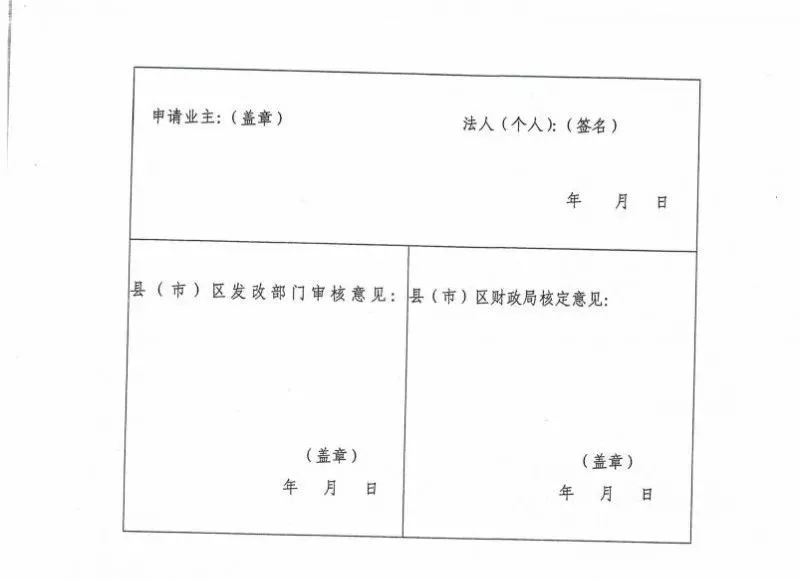 羨慕！這個地方的老百姓領取補貼節(jié)省了一半時間！