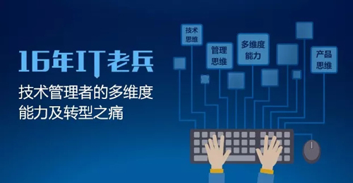 2018，從菜鳥變身技術(shù)大牛，一定要看1月的這十篇熱門文章！