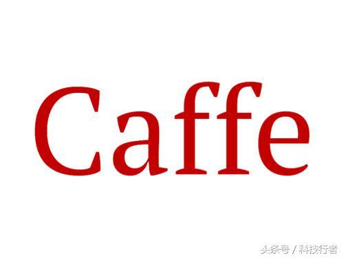 2018年，你應(yīng)該關(guān)注的全球十大開源AI項(xiàng)目