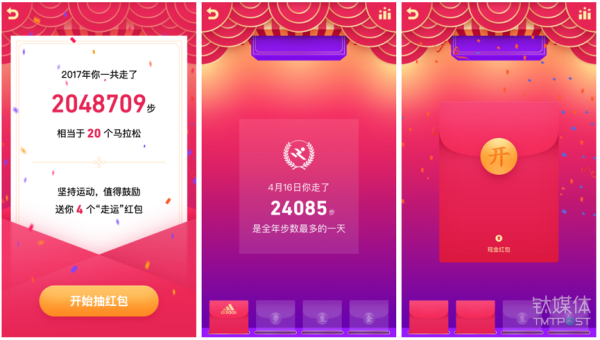 微信、QQ、淘寶、支付寶、小米…這里有一份 2018 春節(jié)紅包最強(qiáng)攻略