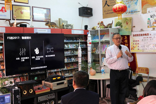 F5：數(shù)字化轉(zhuǎn)型正當(dāng)時