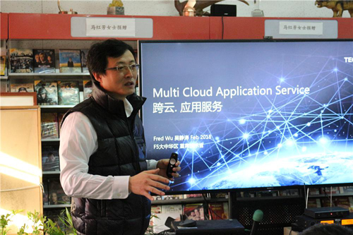 F5：數(shù)字化轉(zhuǎn)型正當(dāng)時