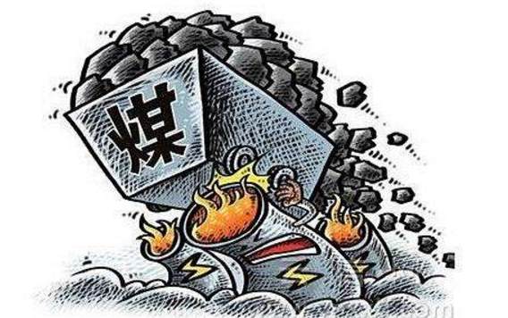 煤電聯(lián)營僅權(quán)宜之計？專家：電企靠漲2分錢走不出困境