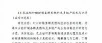 可再生能源與氫能融合成棄風突破口！2018年國家科技部這樣建議——