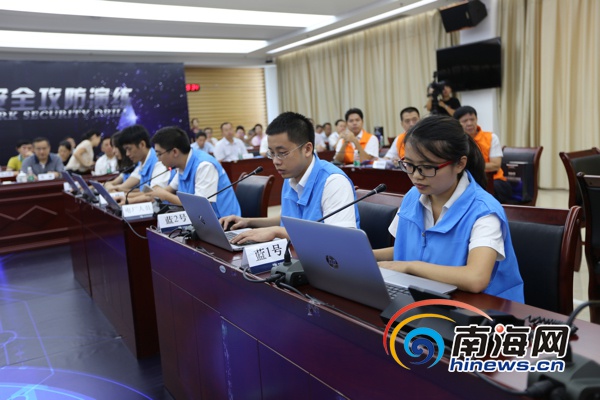 全國(guó)電力系統(tǒng)首次網(wǎng)絡(luò)與信息安全攻防演練在瓊舉行