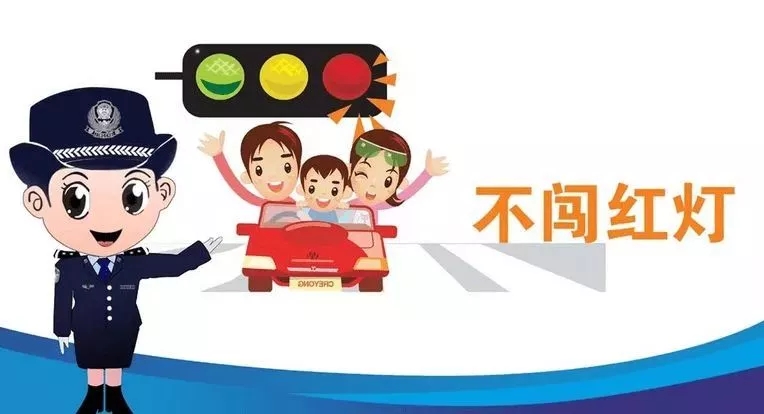 同學(xué)，你有一條寒假的安全信息，請注意查收