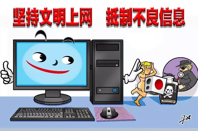 同學(xué)，你有一條寒假的安全信息，請注意查收