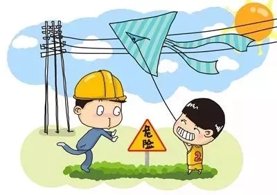 同學(xué)，你有一條寒假的安全信息，請注意查收