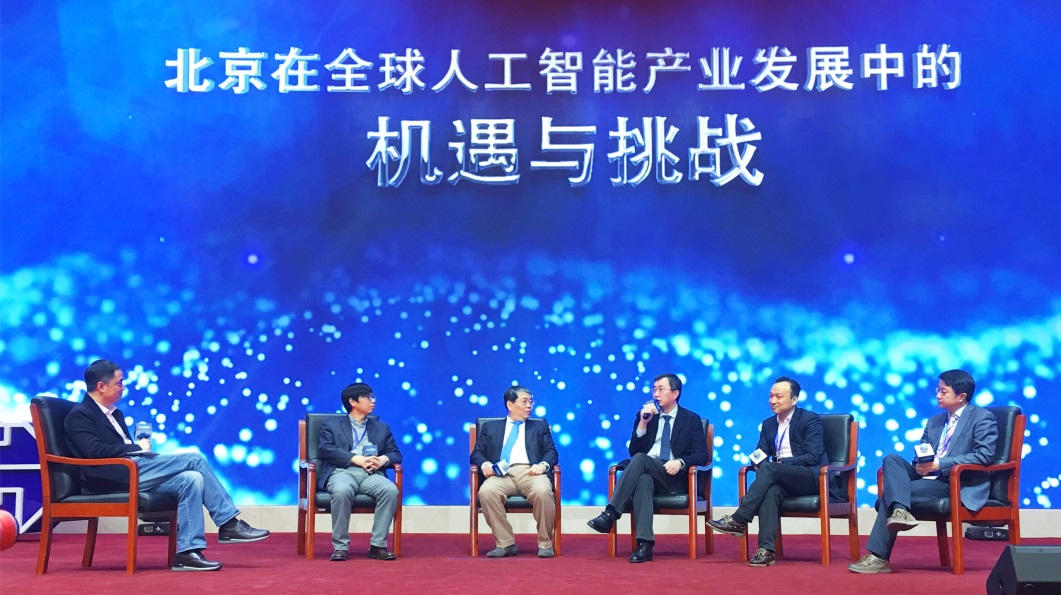 金山云成為北京前沿國(guó)際人工智能研究院首批成員單位 