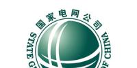 國(guó)家電網(wǎng)加快建設(shè)世界一流能源互聯(lián)網(wǎng)企業(yè)