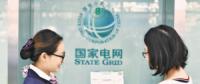 國(guó)家電網(wǎng)智能電表及用電信息采集覆蓋率均超過99%