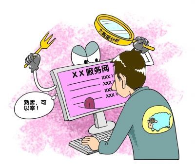 大數(shù)據(jù)“殺熟”:商業(yè)法則，還是技術(shù)原罪?