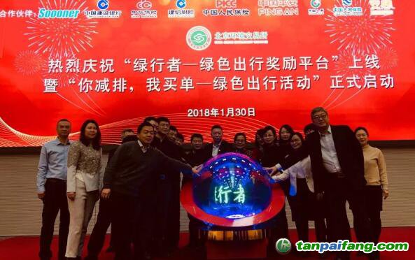 關(guān)注丨私家車停駛算減排可以領(lǐng)取現(xiàn)金獎(jiǎng)勵(lì)了！數(shù)額真的不小！真正的車主福利啊