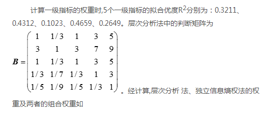 如何使交直流混合微電網(wǎng)足夠堅強？