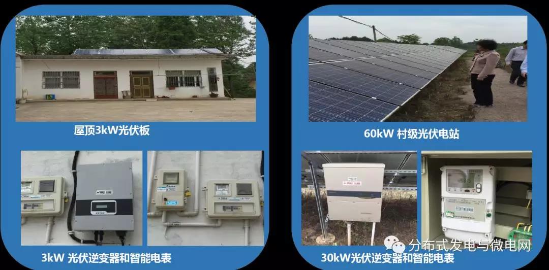 周孝信：能源轉(zhuǎn)型中我國新一代電力系統(tǒng)的發(fā)展前景