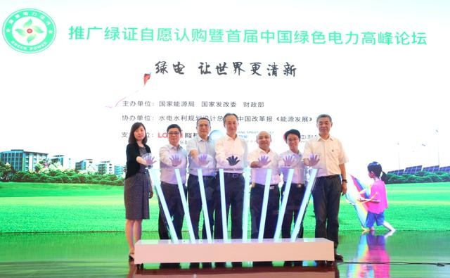 揭開“綠證”的神秘面紗。