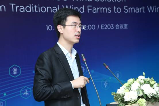 機器學(xué)習(xí)如何讓風(fēng)場更加智慧？