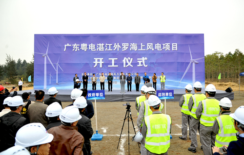 國(guó)內(nèi)首個(gè)海上風(fēng)電EPC總承包項(xiàng)目開(kāi)工