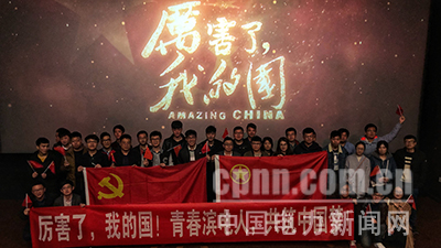 浙能濱海熱電:開展紅色教育