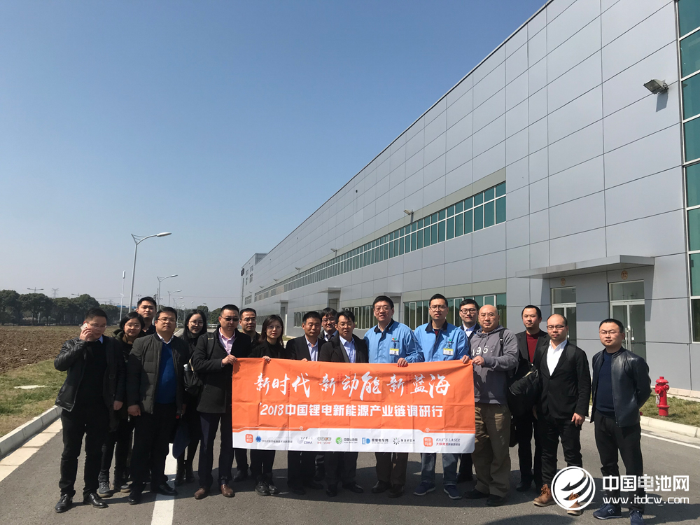 中國(guó)鋰電新能源產(chǎn)業(yè)鏈調(diào)研團(tuán)一行到訪力神電池（蘇州）有限公司