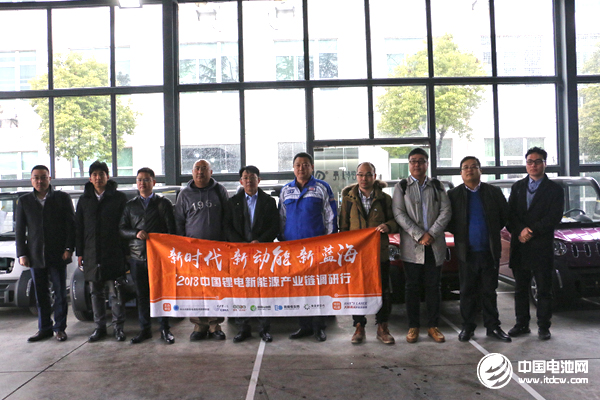 中國(guó)鋰電新能源產(chǎn)業(yè)鏈調(diào)研團(tuán)一行到訪南京嘉遠(yuǎn)特種電動(dòng)車制造有限公司