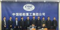 中船重工與<font color=
