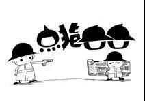 浙江2018年電力直接交易，是度電讓利3分呢還是度電讓利0.83分呢？