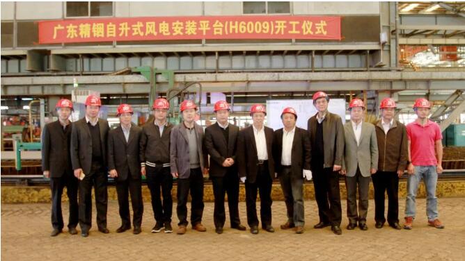 桁架樁腿自升式！中國(guó)最先進(jìn)風(fēng)電安裝平臺(tái)開(kāi)工