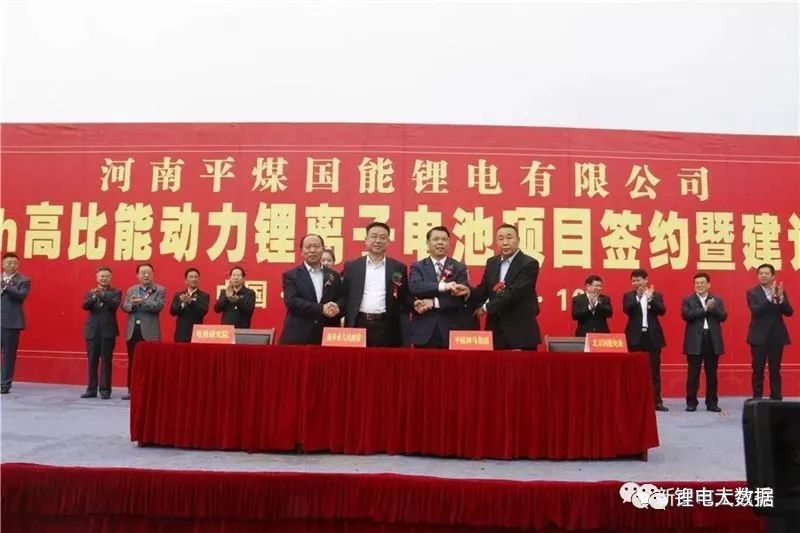 7家608億！盤點2018年投資超50億新能源電池產(chǎn)業(yè)項目。