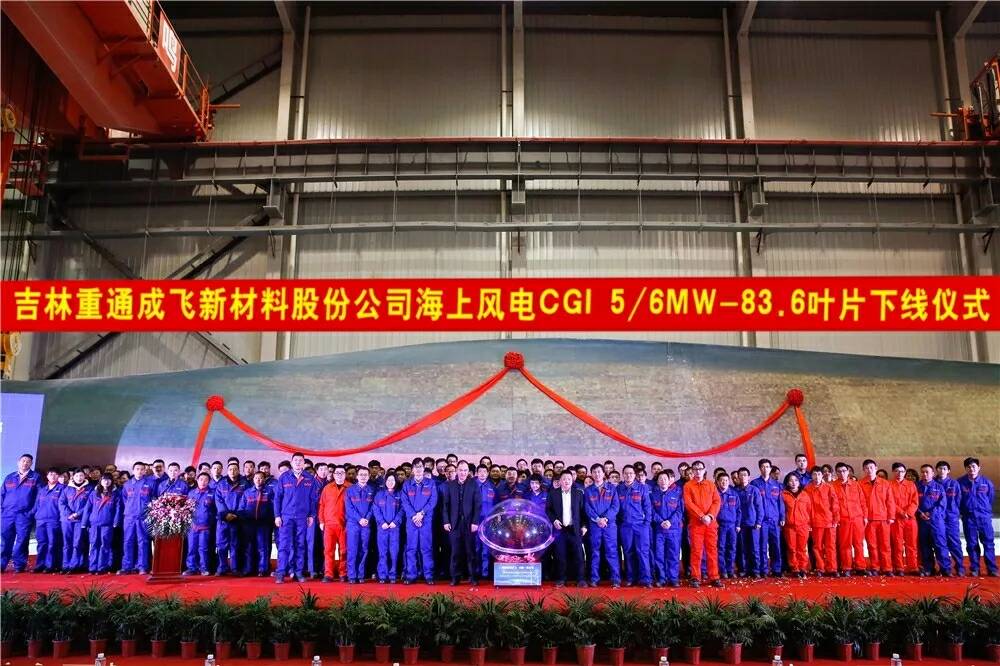 擁有自主知識產(chǎn)權(quán) 兼容兩種風(fēng)機 國內(nèi)最長風(fēng)電葉片在如東下線