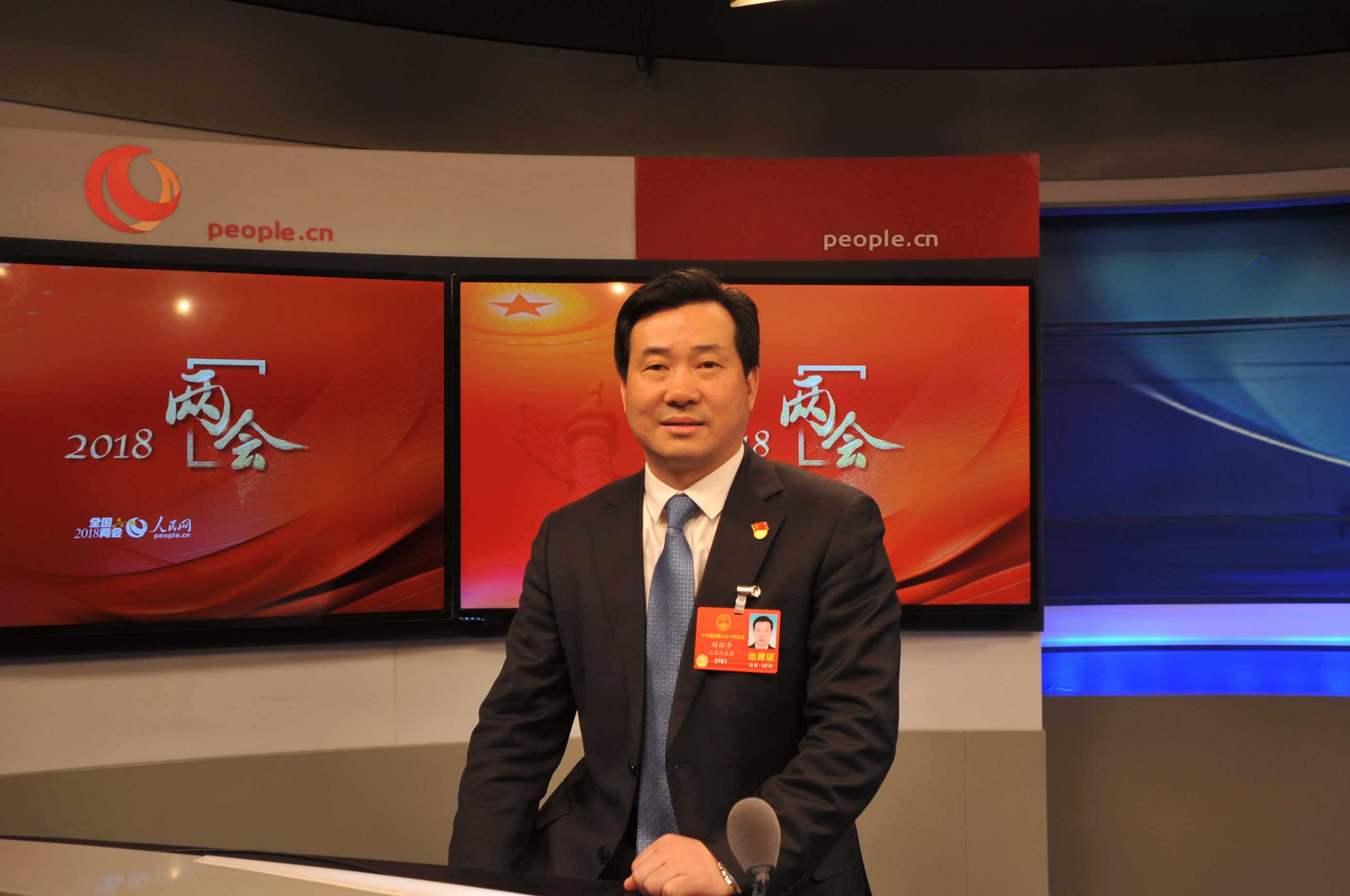 人民網(wǎng)北京3月16日電 （施麟）全國人大代表、安徽科達潔能總裁劉懷平全國兩會期間在人民網(wǎng)訪談時表示，環(huán)保產(chǎn)業(yè)發(fā)展的價格、財稅、金融政策機制還不完善，市場化秩序也不規(guī)范，這些情況制約了環(huán)保產(chǎn)業(yè)的發(fā)展。 劉懷平表示, 環(huán)保產(chǎn)業(yè)是一個新興產(chǎn)業(yè)，在行業(yè)的發(fā)展過程中，首先遇到的問題就是不規(guī)范競標嚴重。行業(yè)中存在著一些低價中標、虛假投標、中標后違約等等一系列的問題。 劉懷平呼吁國家有關(guān)部門應(yīng)該進一步規(guī)范這些市場的秩序，對那些不守規(guī)、不守法的企業(yè)給予重拳出擊，把它們列入到黑名單，讓它們在市場中沒有立足之地。給那些真正注重技術(shù)創(chuàng)新，注重產(chǎn)品質(zhì)量，真正能為節(jié)能減排做出貢獻，提供可靠方案的企業(yè)，提供良好的生存空間。 劉懷平表示，民營環(huán)保企業(yè)面臨融資成本高的問題。銀行系統(tǒng)貸款利率高、周期短，難以滿足環(huán)保行業(yè)收益低、周期長的融資需求。此外，環(huán)保企業(yè)形成資產(chǎn)的形態(tài)基本為劃撥土地、無房產(chǎn)證的泵房、設(shè)備間、設(shè)備、管網(wǎng)資產(chǎn)等附著物，也難以滿足金融機構(gòu)要求的抵押條件。 劉懷平希望國家在綠色金融、綠色債券的發(fā)行上，以及傳統(tǒng)金融產(chǎn)品的創(chuàng)新上，能夠差異化的、精準扶持新興環(huán)保產(chǎn)業(yè)，進一步推動產(chǎn)業(yè)的健康快速發(fā)展。