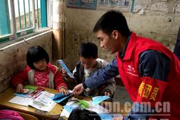 大化供電：志愿者傳遞愛(ài)心