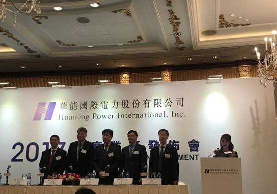 業(yè)績(jī)會(huì)直擊：華能國(guó)際電力(0902.hk)煤電老大要向風(fēng)電新能源進(jìn)發(fā)，保證未來(lái)不低于70%的分紅