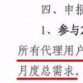致售電公司：用戶簽了“全包偏差” 就事不關己了嗎？