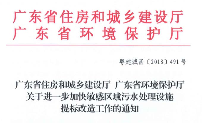 210座污水廠提標(biāo)改造 會撬動多大市場？