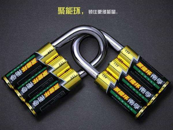 南孚電池資本套路很深：擬15億收購上市公司大股東