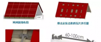 三類(lèi)屋頂如何避開(kāi)盲區(qū)打造光伏系統(tǒng)
