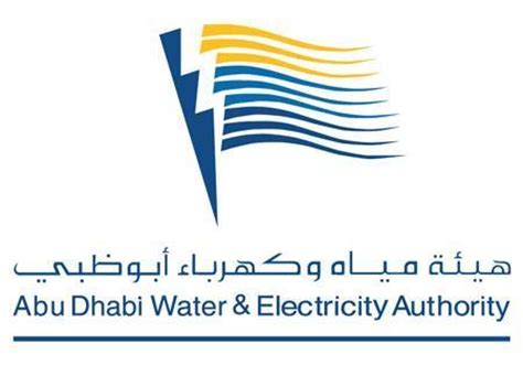 推進國企整合 阿布扎比水電局并入新能源部門