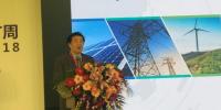 清華能源互聯(lián)網(wǎng)創(chuàng)新研究院院長趙偉：為能源互聯(lián)網(wǎng)產(chǎn)業(yè)及技術(shù)發(fā)展不懈努力
