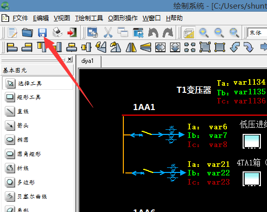 廣東鴻圖（武漢）壓鑄有限公司電力監(jiān)控系統(tǒng)方案25