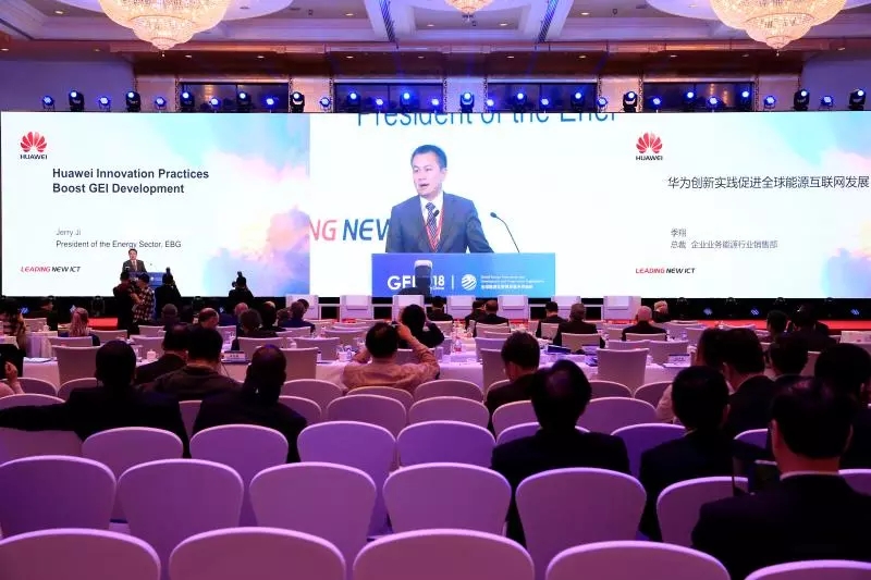 華為：換一種角度看能源行業(yè)的數(shù)字化機遇