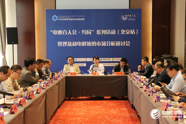 鋰電“達(dá)沃斯”論壇組委會/電池百人會秘書長、中國電池網(wǎng)創(chuàng)始人/董事長于清教