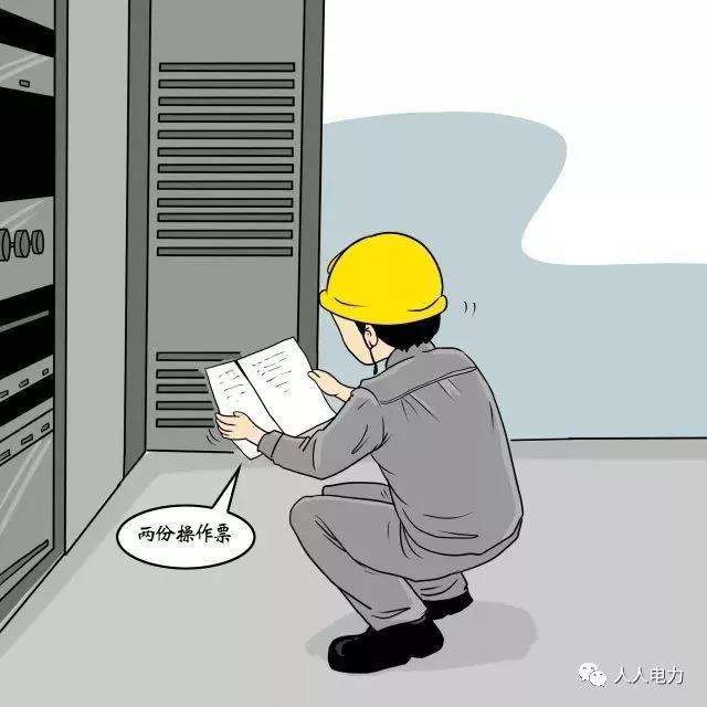 在電力現(xiàn)場，這12件事堅決不能干！