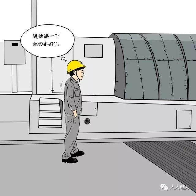 在電力現(xiàn)場，這12件事堅決不能干！