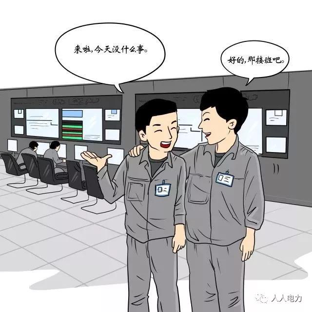 在電力現(xiàn)場，這12件事堅決不能干！