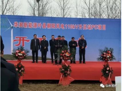 2018年03月份核準 中標 開工 并網(wǎng)風電項目匯總(02.28-03.30)