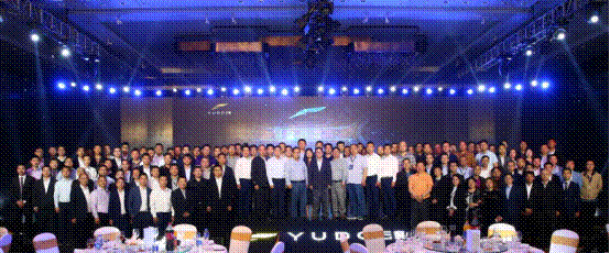 2018云度新能源汽車經(jīng)銷商年會(huì)順利召開