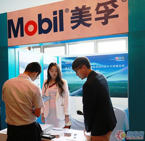 ?？松梨诹料嘀袊?guó)海上風(fēng)電產(chǎn)業(yè)發(fā)展國(guó)際峰會(huì)