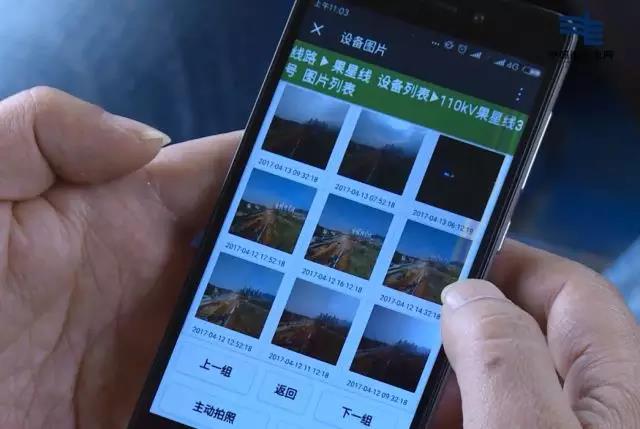 線路上裝了高清“電子眼”，專拍違章施工的你~