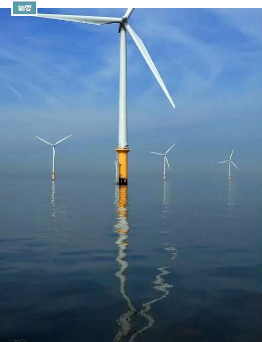 特朗普曾一度反對發(fā)展海上風電行業(yè) 但現(xiàn)在他選擇接受